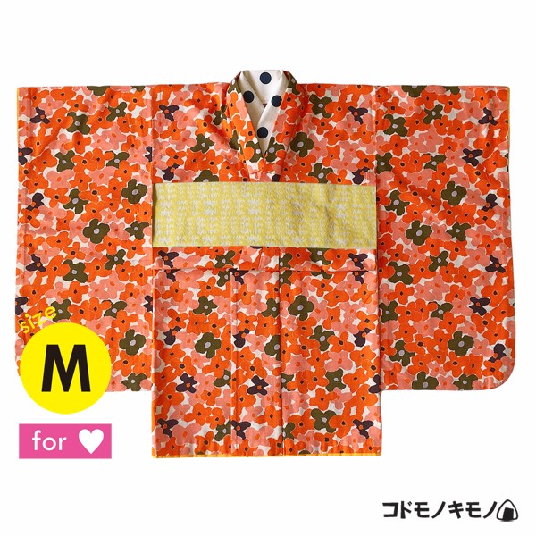 【M】花満開の着物（オレンジ）振袖