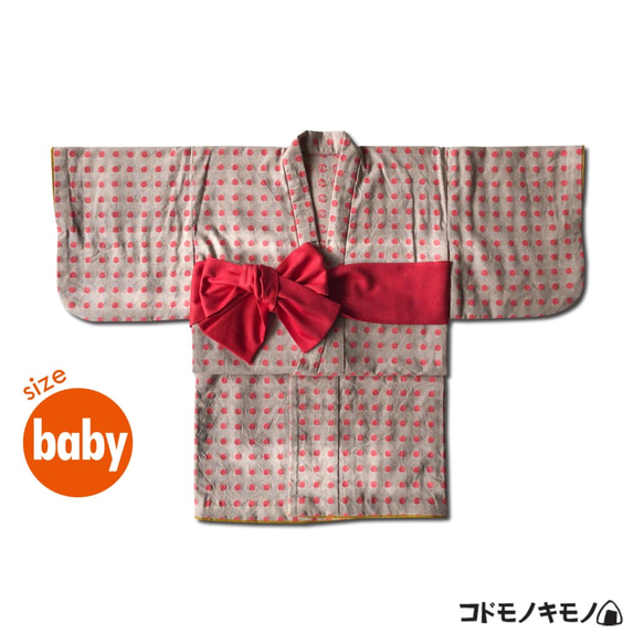 【完売】【baby】一つ身 ぴんくドットのキモノ 1枚目の画像