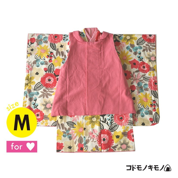 【M】ピンクの被布 4枚目の画像