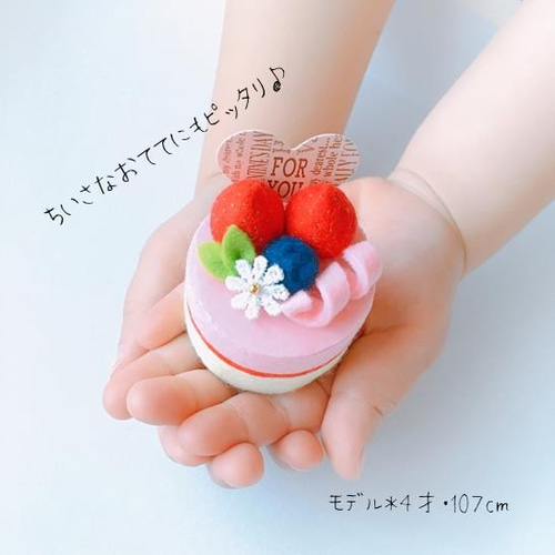 おままごと＊4種のフェルトケーキセット【12】 おもちゃ・人形