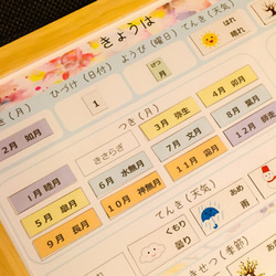 ☆デザイン選べる☆ 日本語 マグネット カレンダー 4枚目の画像