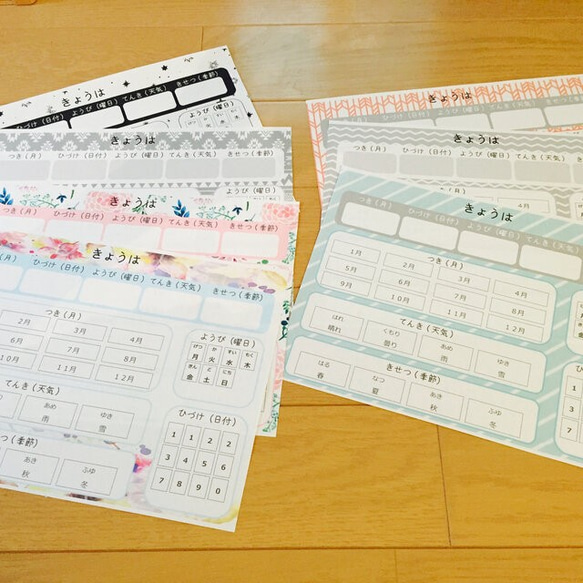 ☆デザイン選べる☆ 日本語 マグネット カレンダー 5枚目の画像