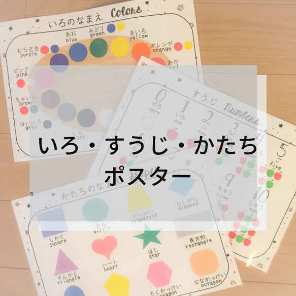 【D-449】mint様　デザインペーパー D-449】mint様デザインペーパー