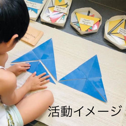 ☆モンテッソーリ☆ 12枚の青い三角形 6枚目の画像