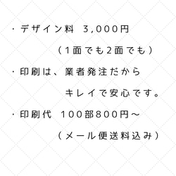 格安であなたの名刺作成します 3枚目の画像