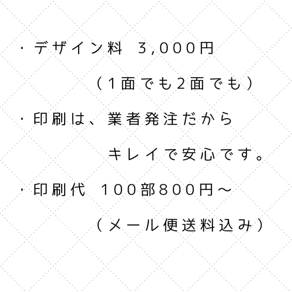 格安であなたの名刺作成します 3枚目の画像