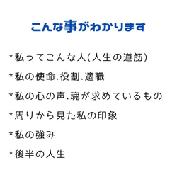 最強天然石オリジナルブレスレッド(ご自身のトリセツ鑑定書付き) 4枚目の画像