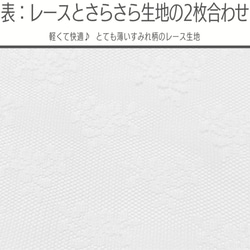 清楚なすみれ柄/口元に張り付かない/さらさら快適マスク/すみれレース ホワイト/立体型マスク フィルターポケット付 2枚目の画像