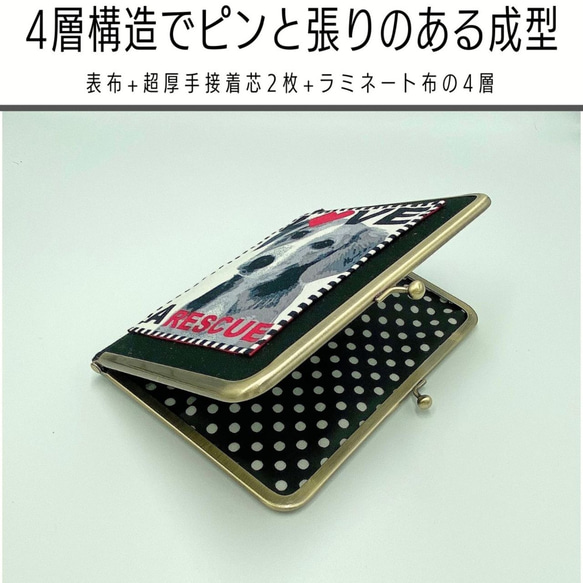 ビーグル柄/がま口 マスクケース/ラミネート加工/マスクの携帯・仮り置き用に/わんちゃん柄 全6種類 5枚目の画像