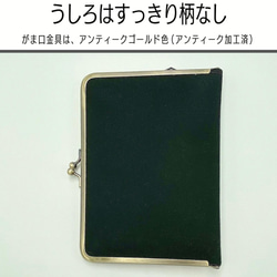 ビーグル柄/がま口 マスクケース/ラミネート加工/マスクの携帯・仮り置き用に/わんちゃん柄 全6種類 8枚目の画像