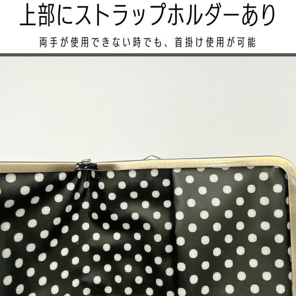 ビーグル柄/がま口 マスクケース/ラミネート加工/マスクの携帯・仮り置き用に/わんちゃん柄 全6種類 9枚目の画像