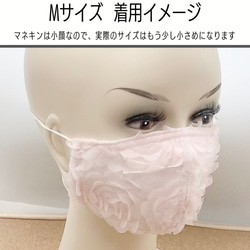 ふんわり軽やか/口元に張り付かない さらさら快適マスク/スワンレース ピンク/立体型マスク フィルターポケット付 5枚目の画像