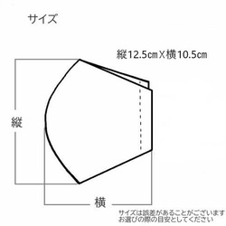 チェッカー柄　春マスク　スワロフスキー製ラインストーン付き！　くちびるに触れません　立体キープワイヤー入り　 8枚目の画像