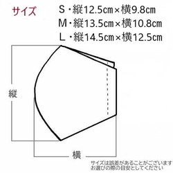 家族でお揃いチェック柄マスクリボン　秋冬コーデ３サイズ　チャーム　立体キープワイヤー　　裏地はヌードカラー 8枚目の画像