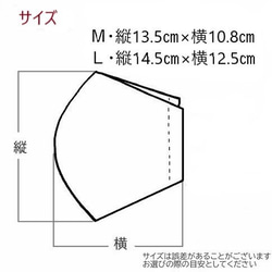 【冬コーデ】ブラウン千鳥格子グレンチェックマスク◆男性／女性◆２サイズ　仕事にも休日にも立体キープワイヤー　 10枚目の画像