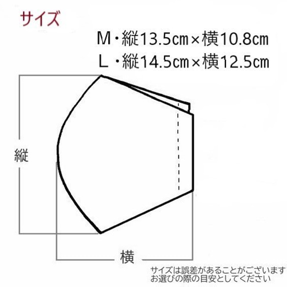 【冬コーデ】ブラウン千鳥格子グレンチェックマスク◆男性／女性◆２サイズ　仕事にも休日にも立体キープワイヤー　 10枚目の画像