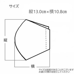 新作　お出かけ刺繍マスクグレーピンク　スワロフスキー製のラインストーン付　くちびるに触れません　裏地選べます 10枚目の画像