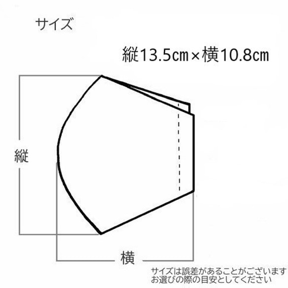 【恋するマスク】レモンイエロー刺繍レースアナタに咲く花アジャスター付き　くちびるに触れません立体キープワイヤー 7枚目の画像