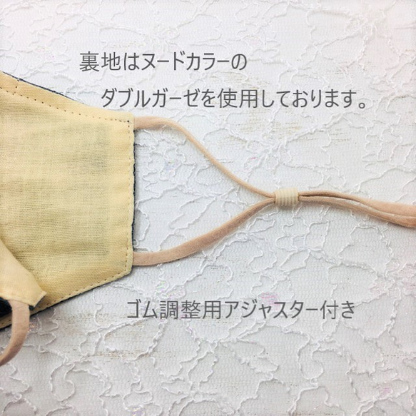 新作【春コーデ】ステキなモチーフマスクブルーグレーＡ　くちびるに触れません裏地はヌードカラー 5枚目の画像