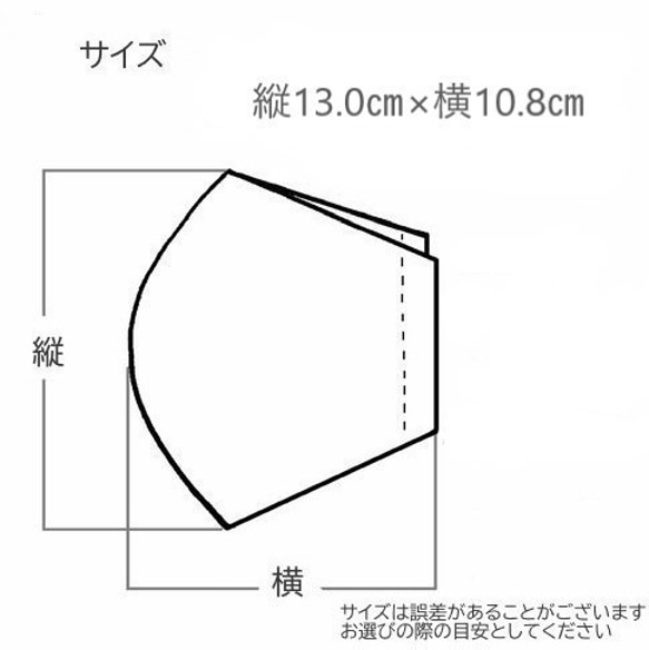 新作【春コーデ】ステキなモチーフマスクシャンパンゴールドＣ　くちびるに触れません裏地はヌードカラー 9枚目の画像