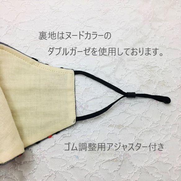 【恋するマスク】ポンポンの付いた刺繍マスク4種類くちびるに触れません　立体キープワイヤー　裏地はヌードカラー 4枚目の画像