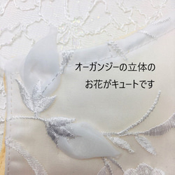 【春マスク】ロマンティック刺繍　ホワイトアジャスター付きくちびるに触れません　立体キープワイヤー 6枚目の画像