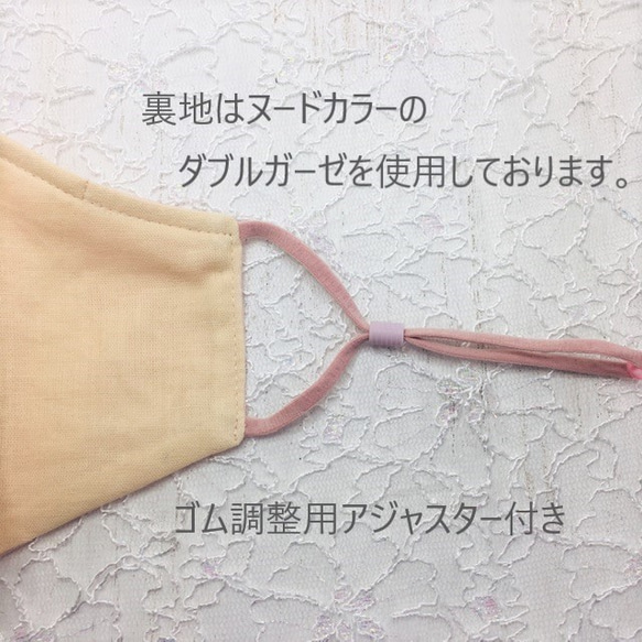 【春待ちマスク】桜ピンクジャガード　スワロフスキー製ラインストーン付き！　くちびるに触れません　 6枚目の画像