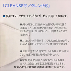 【送料無料】新作春・夏マスクピンク・ライラック白モチーフ付抗菌抗ウイルスクレンゼ生地使用　アジャスター付き　 7枚目の画像