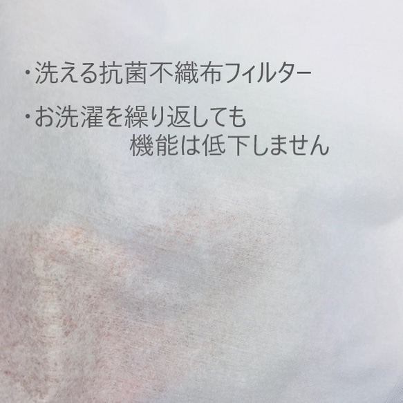 洗える不織布シートを使用ストライプドット柄2色抗菌抗ウイルス　クレンゼ生地使用　アジャスター付き　立体キープ 8枚目の画像