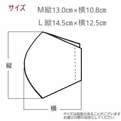 洗える不織布シートを使用ストライプドット柄2色抗菌抗ウイルス　クレンゼ生地使用　アジャスター付き　立体キープ 10枚目の画像