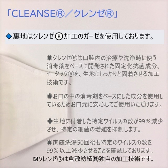 春夏マスク　ブルーレースマスク　シングルガーゼ　夏用にサイズ小さくしました 6枚目の画像