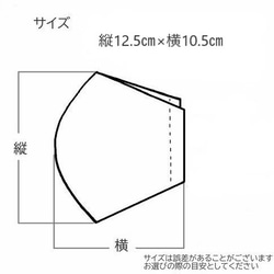 春夏マスク　ブルーレースマスク　シングルガーゼ　夏用にサイズ小さくしました 9枚目の画像