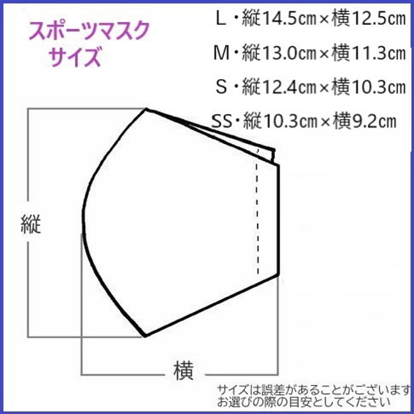 NEW‍‍♂スポーツマスク★スーパーエアー‍10カラー　軽く、息がラクな立体マスク　マスクケースも 8枚目の画像