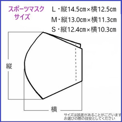 白　通気性が良く、くちびるに触れません、通勤通学に、エチケットマスクとして、オールシーズン、スポーツマスク 8枚目の画像