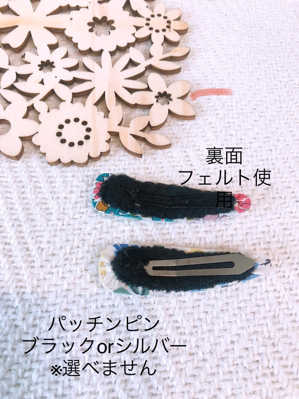 【送料無料】刺繍　リバティ　パッチンピン♡3個セット 4枚目の画像