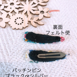 再販7！【送料無料】刺繍　リバティ　パッチンピン♡3個セット 6枚目の画像