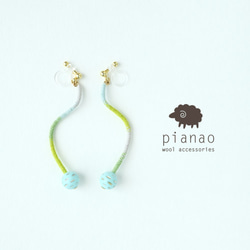 まきまきくねくねピアス/イヤリング（ブルー） 1枚目の画像