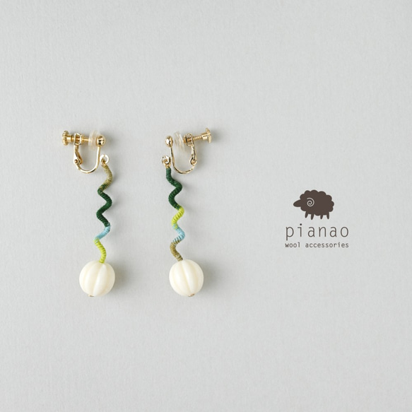 まきまきくるくるピアス/イヤリング（ホワイト×グリーン） 1枚目の画像