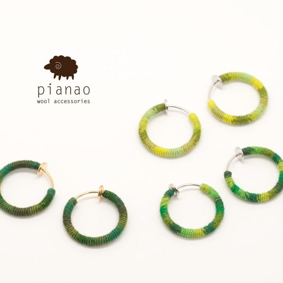 まきまきフープイヤリング（グリーン）　【受注制作】 1枚目の画像
