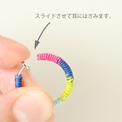 まきまきフープイヤリング（グリーン）　【受注制作】 8枚目の画像