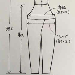 再販20 リネンゆるっと大人可愛いサロペット（ベージュ）＊受注製作＊ 8枚目の画像