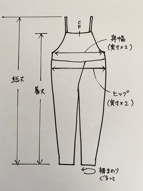 再販20 リネンゆるっと大人可愛いサロペット（ベージュ）＊受注製作＊ 8枚目の画像