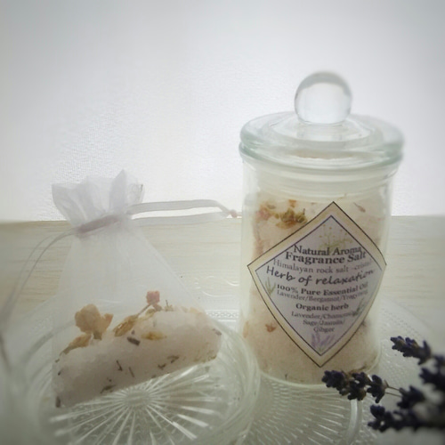 fragranceクリスタルソルト～リラックスハーブ～ ヒマラヤ岩塩+天然
