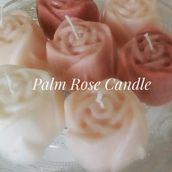 ～幸せを願う～Rose Candleプチギフト パームローズキャンドル ◇100%Pure essential oil 4枚目の画像