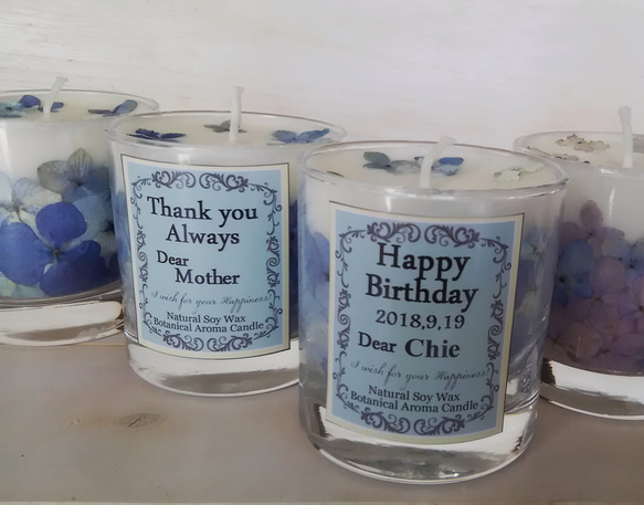 ～Blue hydrangea ～ Aroma Soy candleアニバーサリ✨紫陽花グラスキャンドル 4枚目の画像