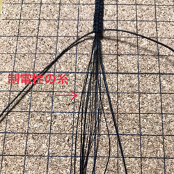 静電気防止ブレスレット　ミサンガ　ブラック 3枚目の画像