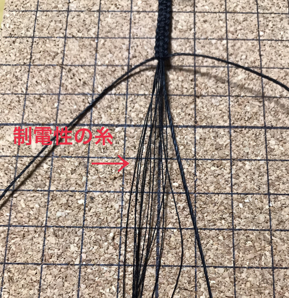 静電気防止ブレスレット　ミサンガ　ブラック 3枚目の画像