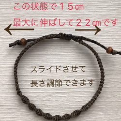 静電気防止ブレスレット　ミサンガ　ブラック 4枚目の画像
