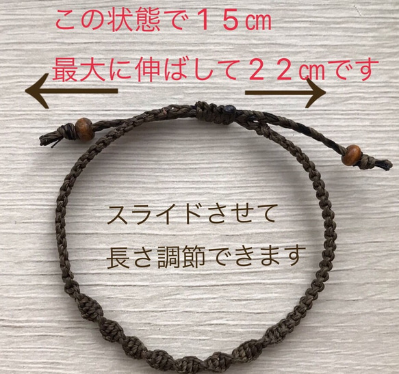 静電気防止ブレスレット　ミサンガ　ブラック 4枚目の画像