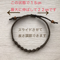 静電気防止ブレスレット　ミサンガ　2色編み　金属アレルギーの方にも安心　静電気除去 7枚目の画像